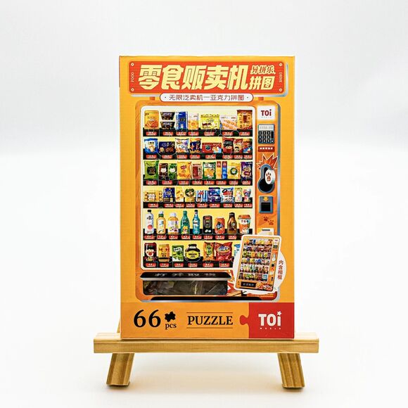 Infinite Snack Vending Machine Irregular Acrylic Puzzle - Picture 1 of 9